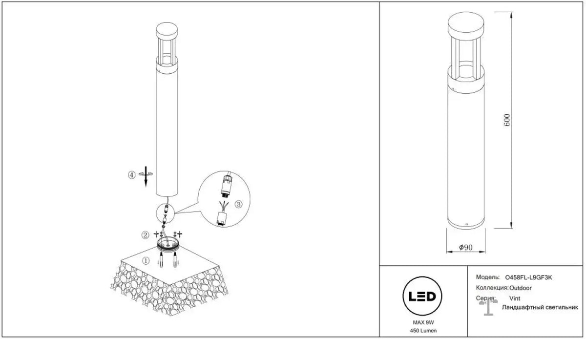 Borne extérieure LED cylindrique en acier noir, 20 ou 60 cm