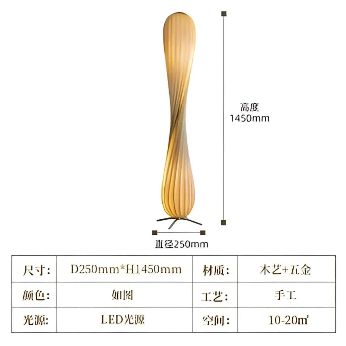 Lampadaire japonais en bois torsadé, taille S ou M