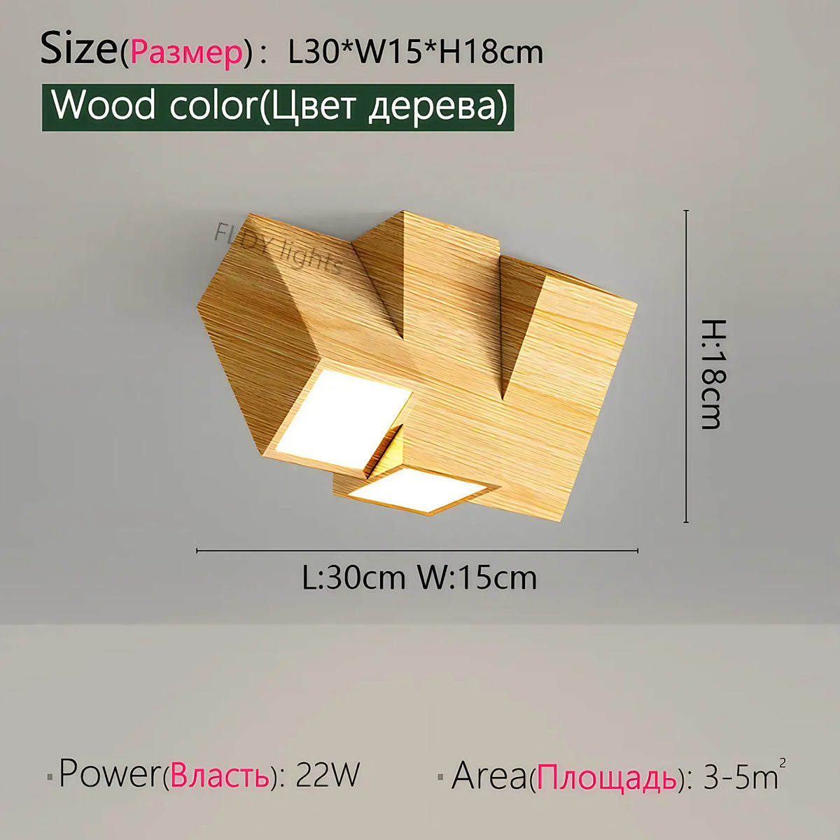 Plafonnier en bois orientable, ligne minimaliste, deux modèles, beige