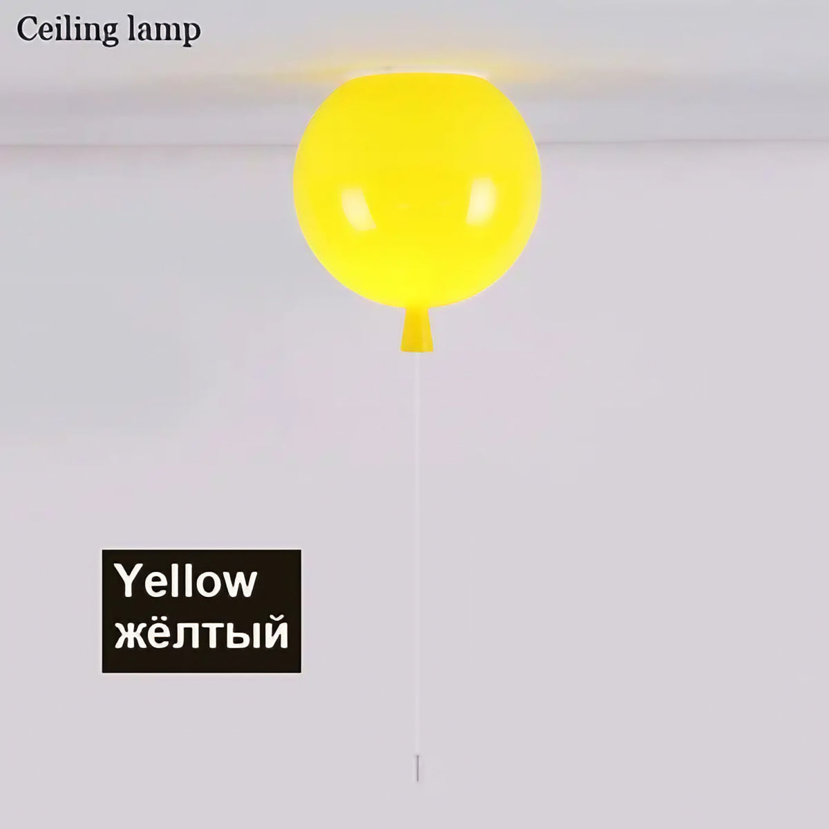 Plafonnier en forme de ballon, six couleurs, pour enfant, jaune