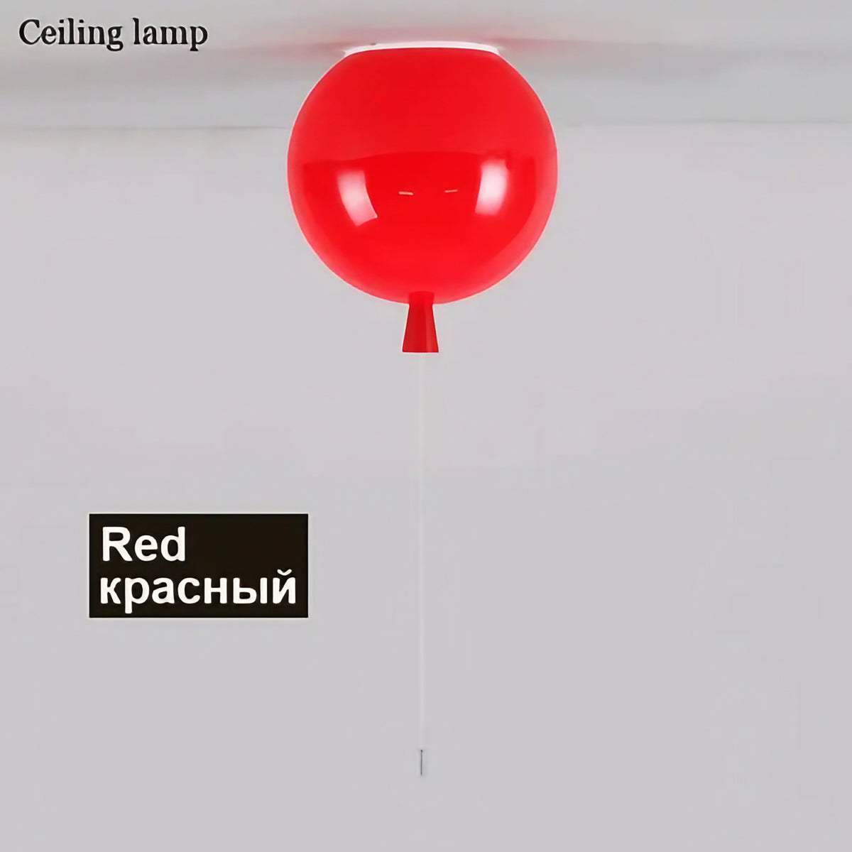 Plafonnier en forme de ballon, six couleurs, pour enfant, rouge