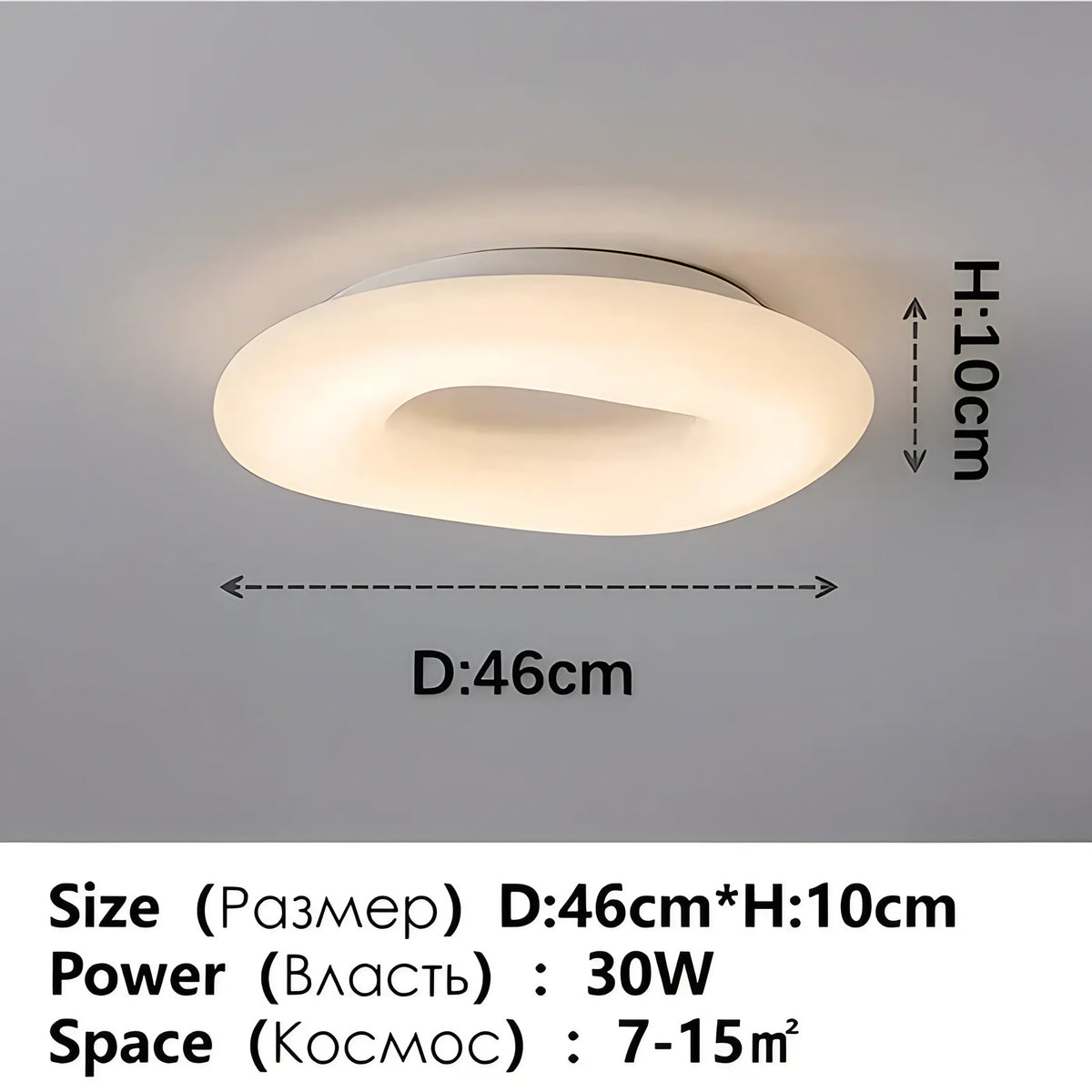 Plafonnier LED rond blanc, quatre tailles S à XL
