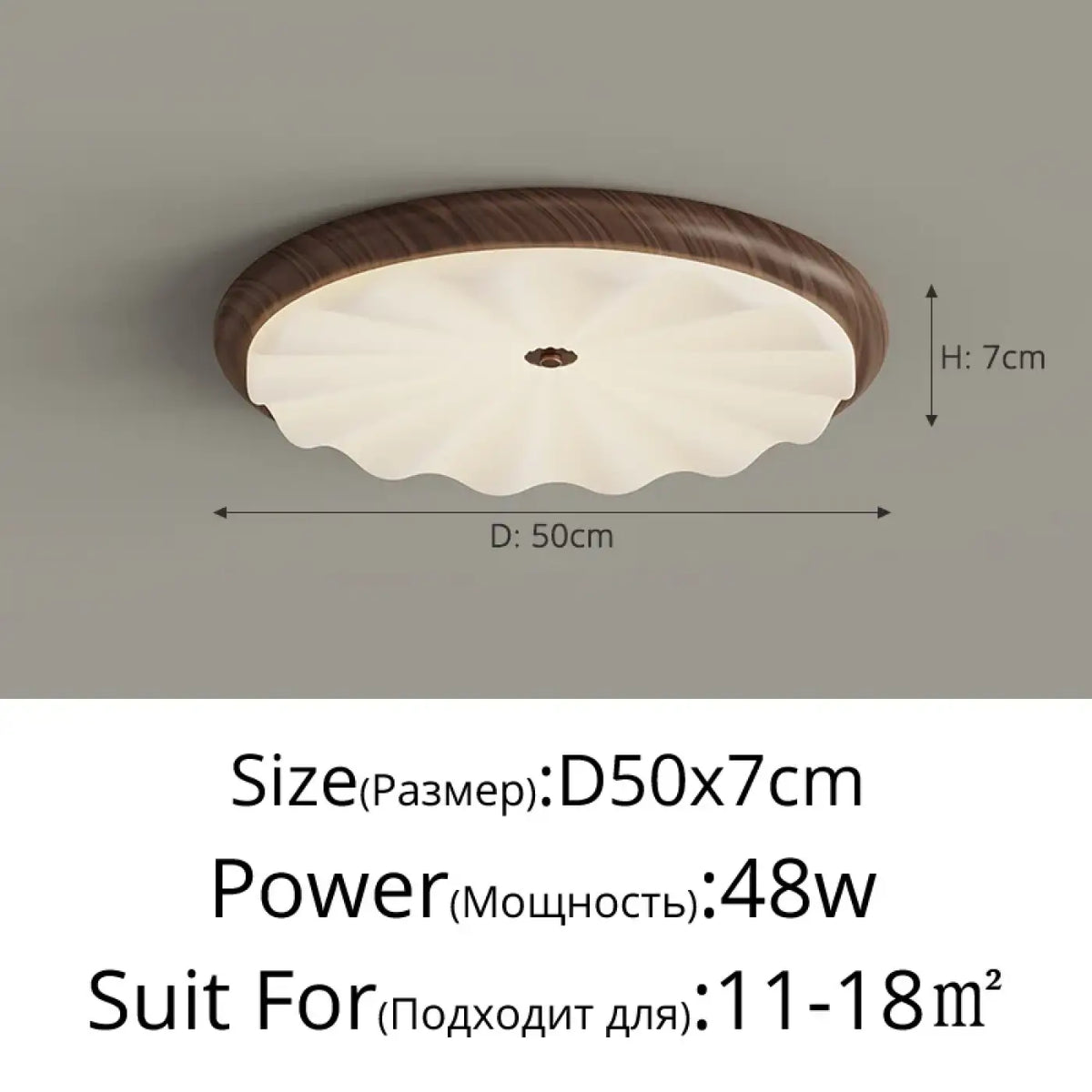 Plafonnier LED en verre ondulé, coloris noir, marron ou blanc, marron