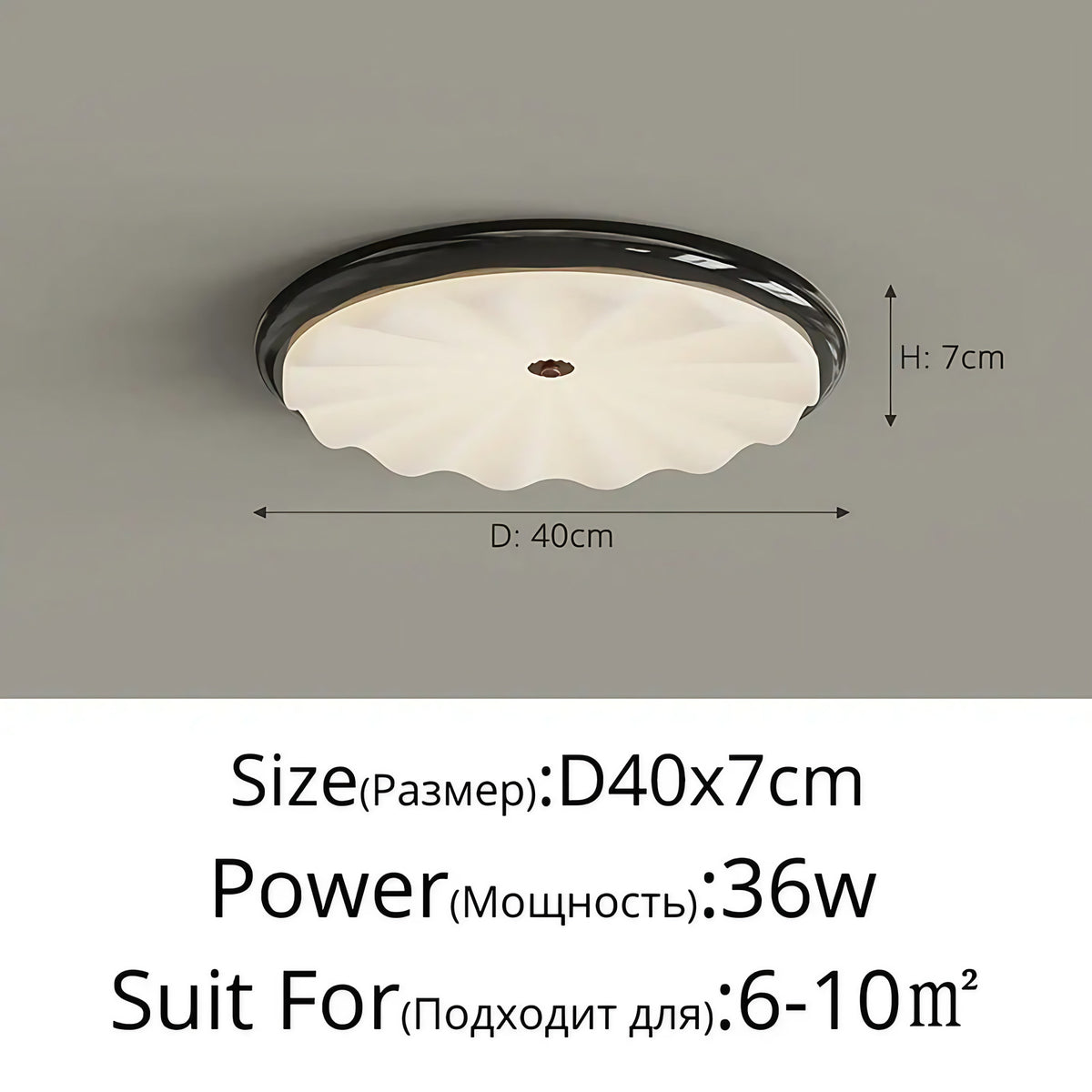 Plafonnier LED en verre ondulé, coloris noir, marron ou blanc, noir