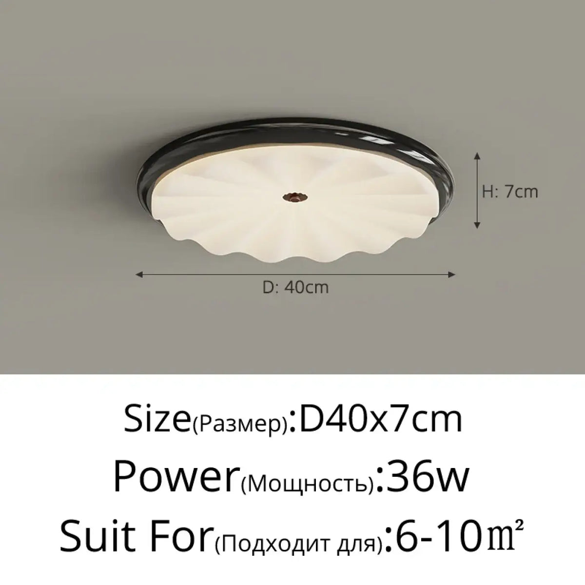 Plafonnier LED en verre ondulé, coloris noir, marron ou blanc, noir
