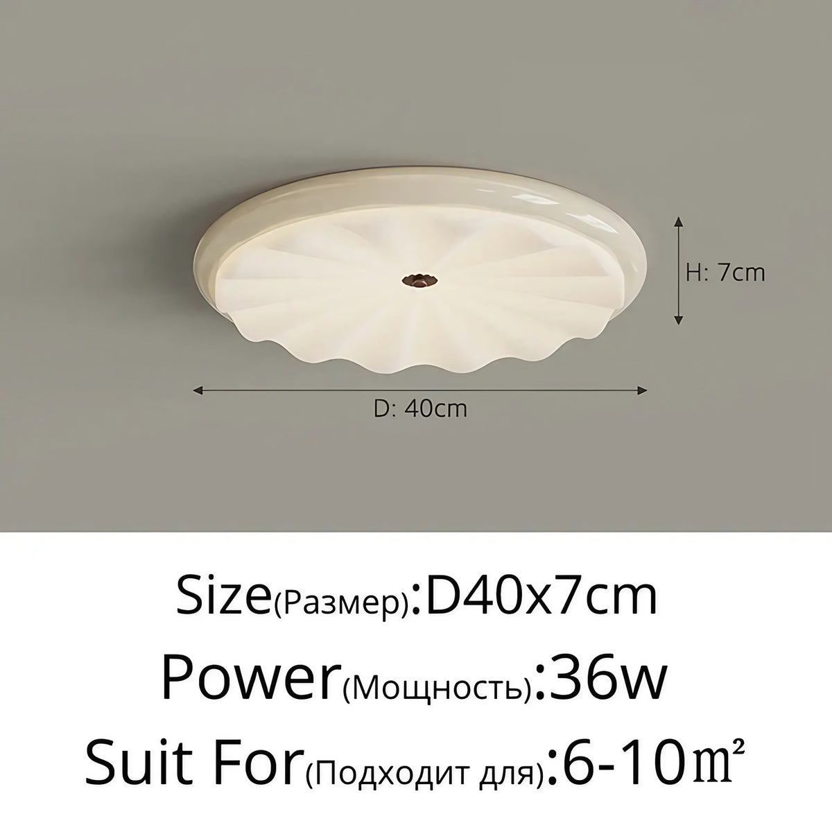 Plafonnier LED en verre ondulé, coloris noir, marron ou blanc, blanc