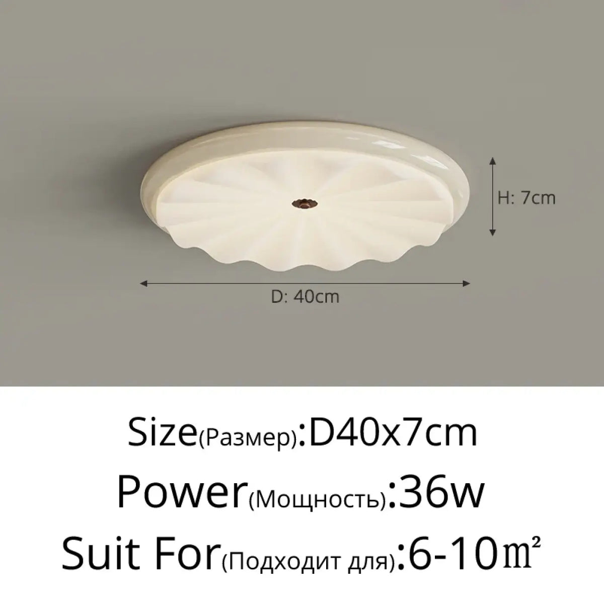 Plafonnier LED en verre ondulé, coloris noir, marron ou blanc, blanc