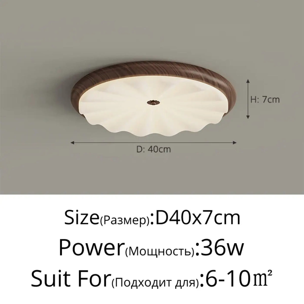 Plafonnier LED en verre ondulé, coloris noir, marron ou blanc, marron