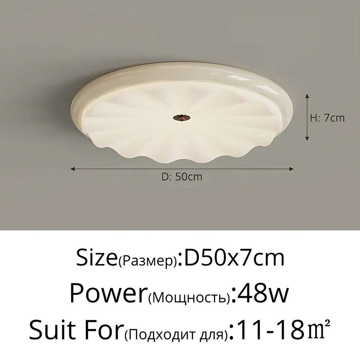 Plafonnier LED en verre ondulé, coloris noir, marron ou blanc, blanc
