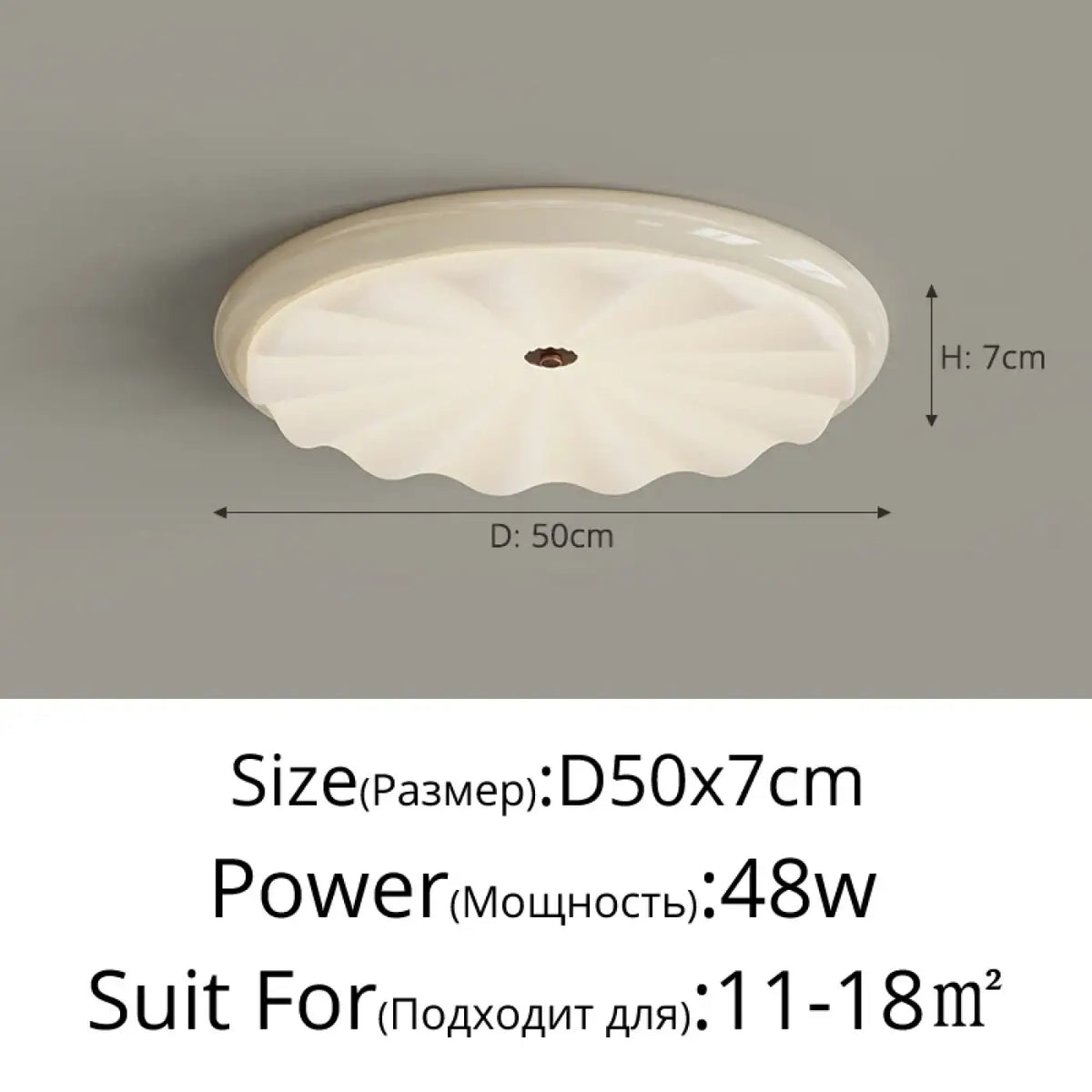 Plafonnier LED en verre ondulé, coloris noir, marron ou blanc, blanc