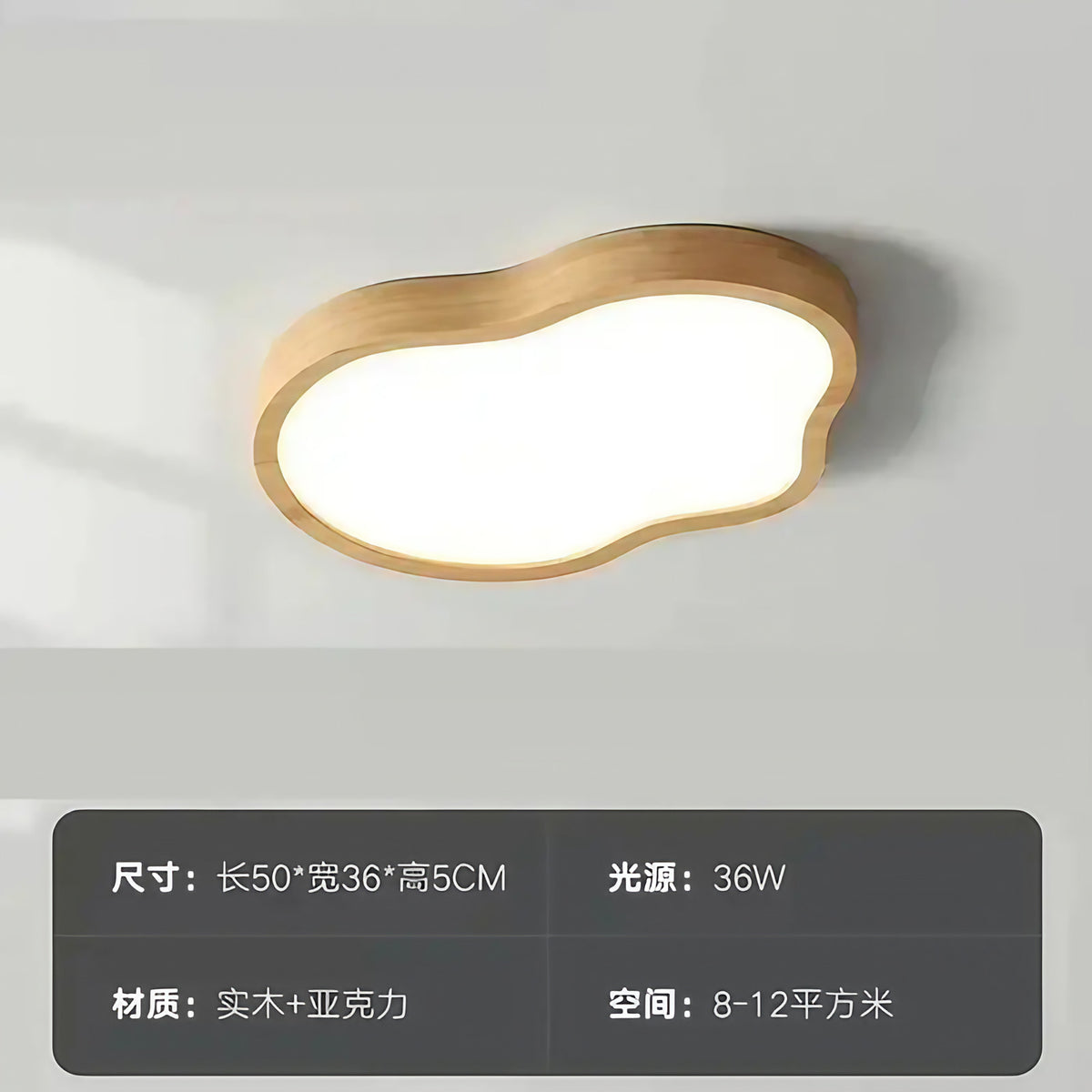 Plafonnier nuage en bois naturel, quatre tailles S à XL