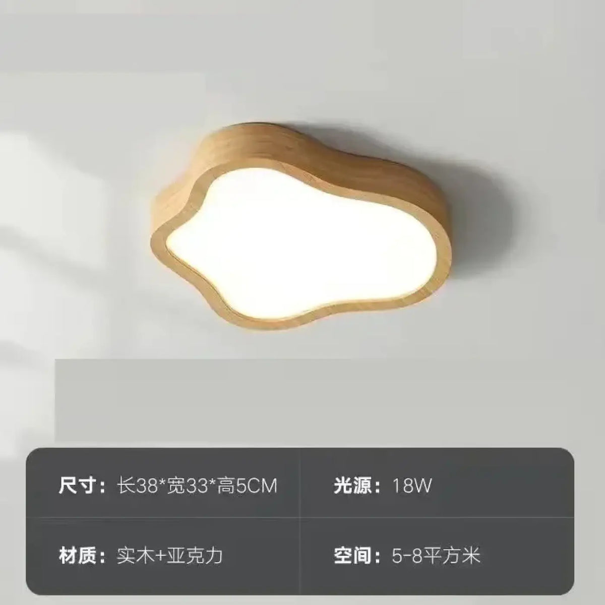 Plafonnier nuage en bois naturel, quatre tailles S à XL