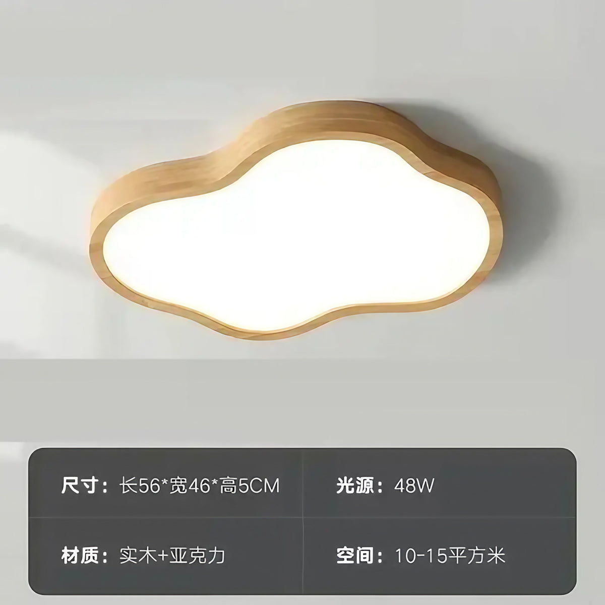 Plafonnier nuage en bois naturel, quatre tailles S à XL