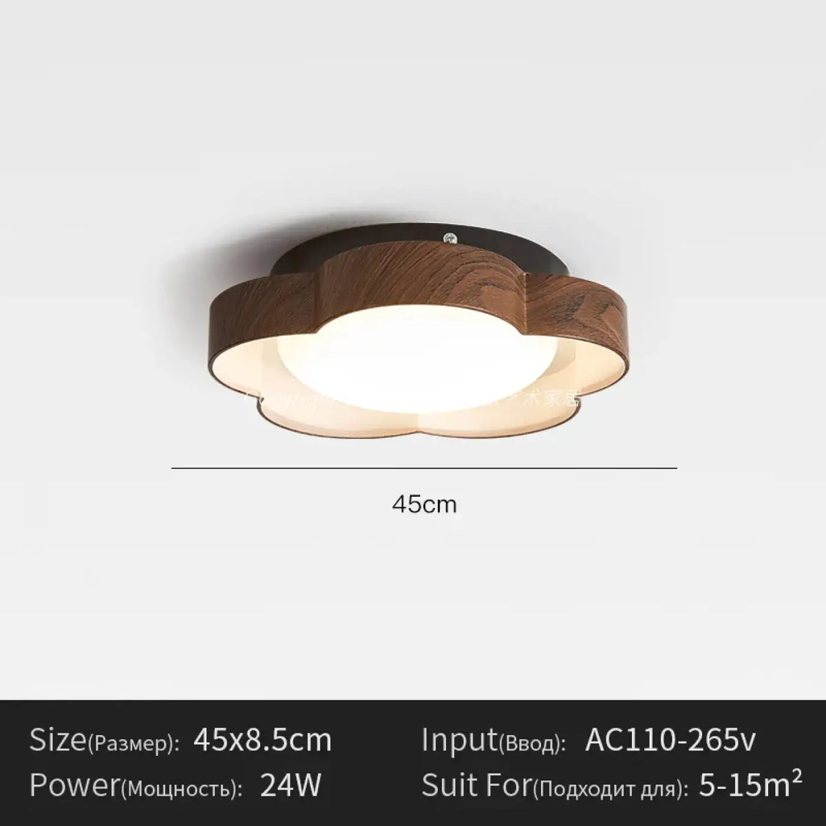 Plafonnier LED en forme de fleur, blanc ou marron, tailles S ou M