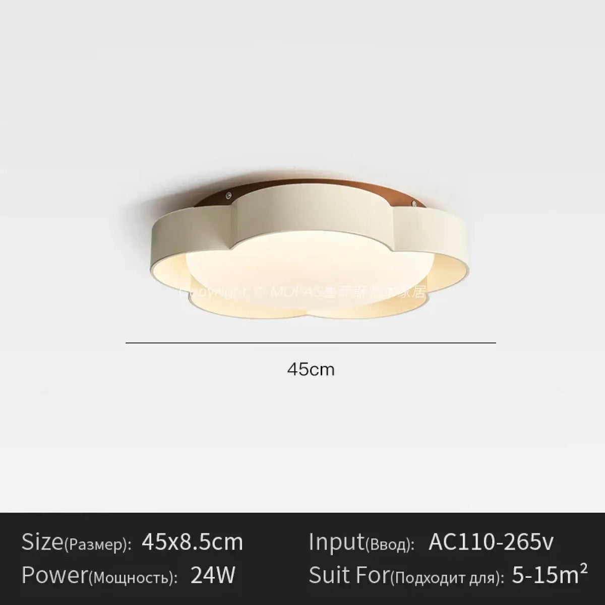 Plafonnier LED en forme de fleur, blanc ou marron, tailles S ou M