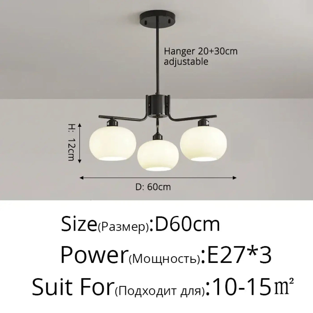Suspension en fer à globes de verre opale, trois coloris