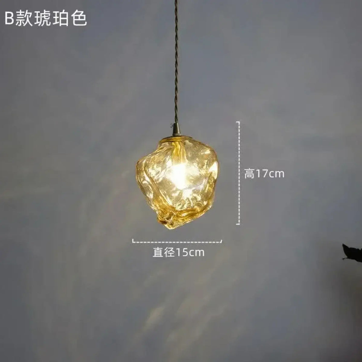 Suspension en verre texturé ambré ou gris fumé, détail bois