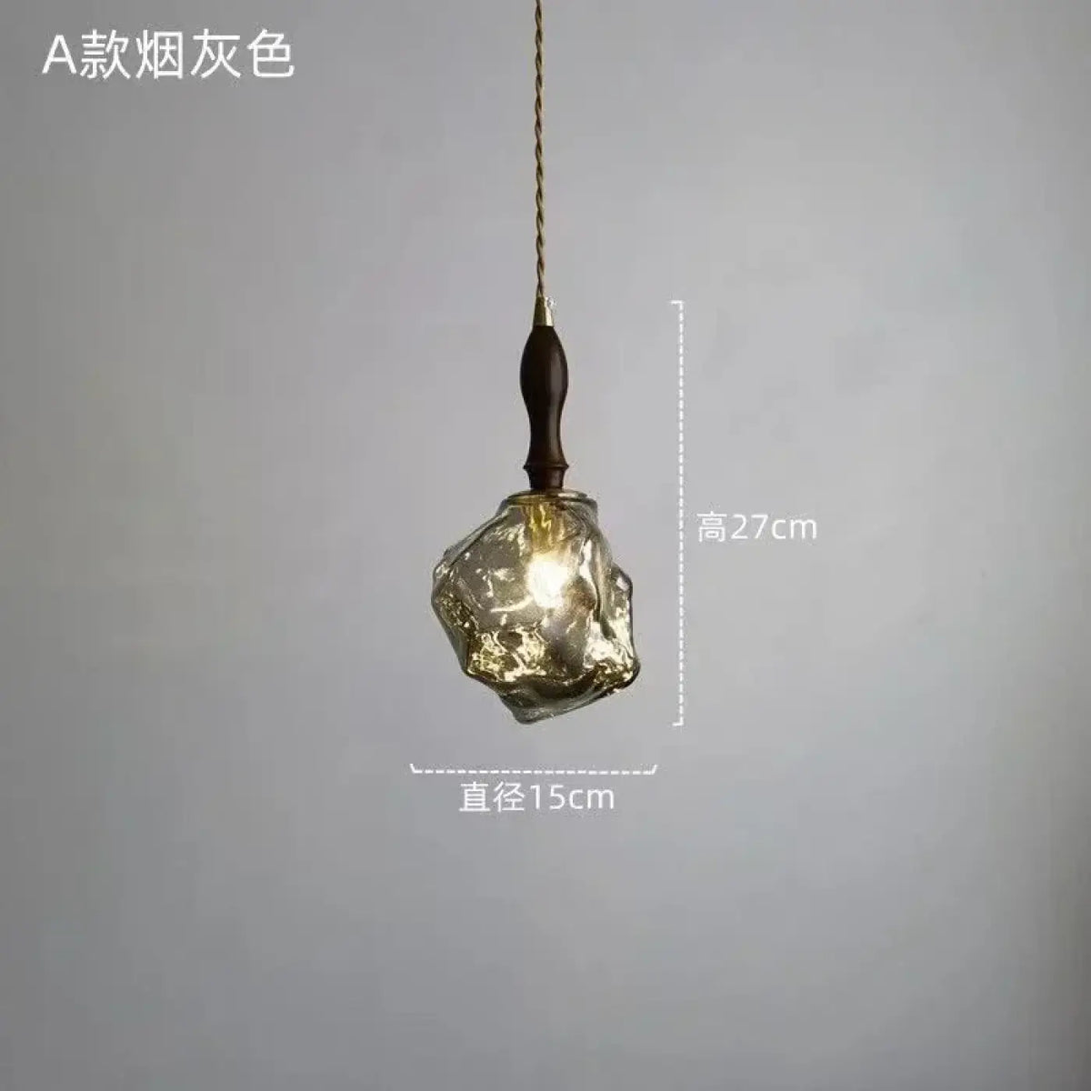 Suspension en verre texturé ambré ou gris fumé, détail bois