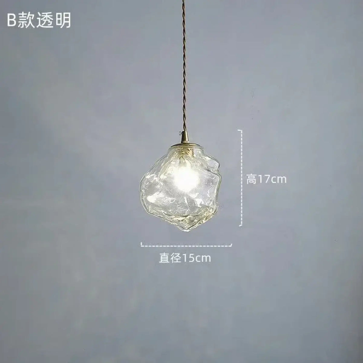 Suspension en verre texturé ambré ou gris fumé, détail bois
