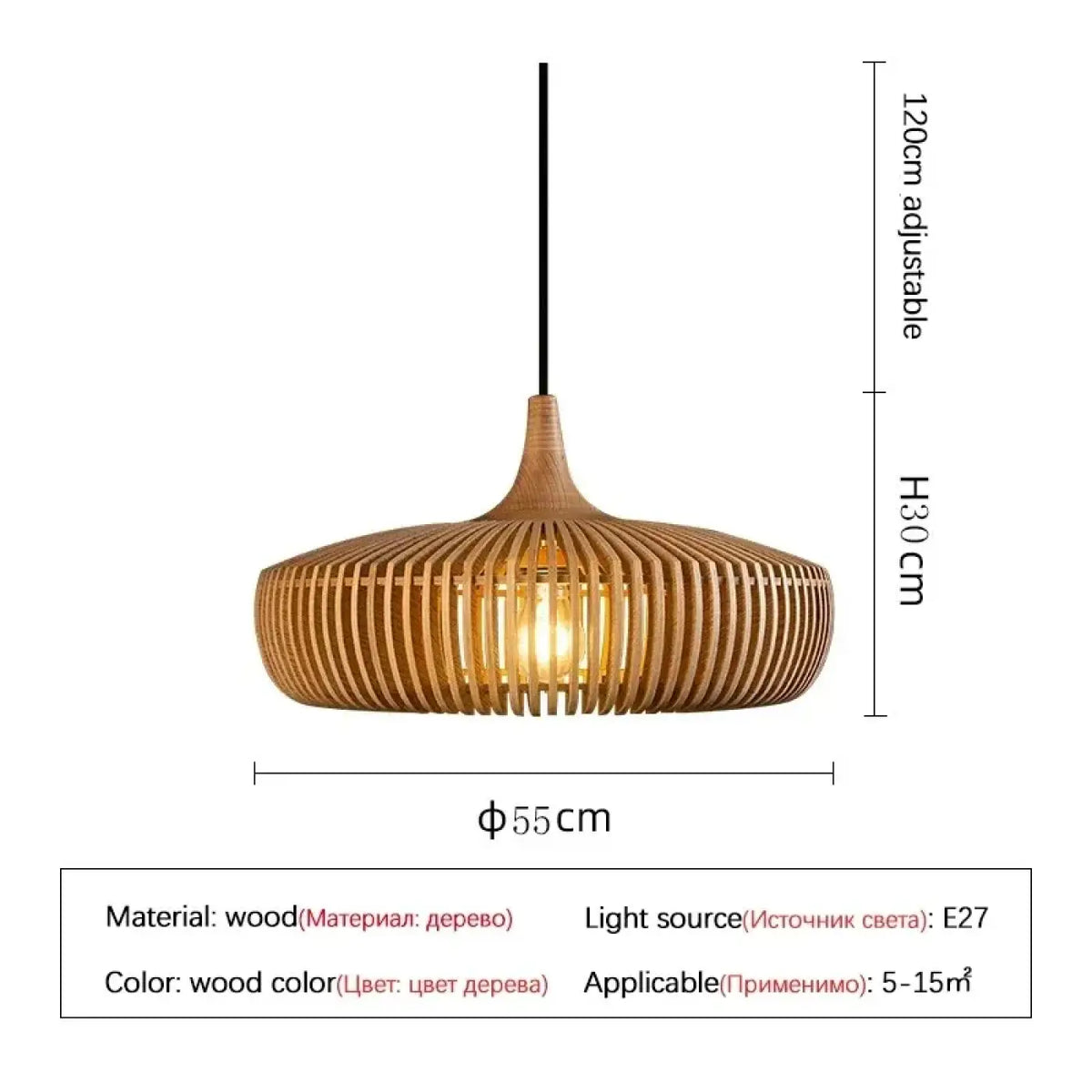 Suspension en bois tissé, marron ou beige, tailles S et M, beige