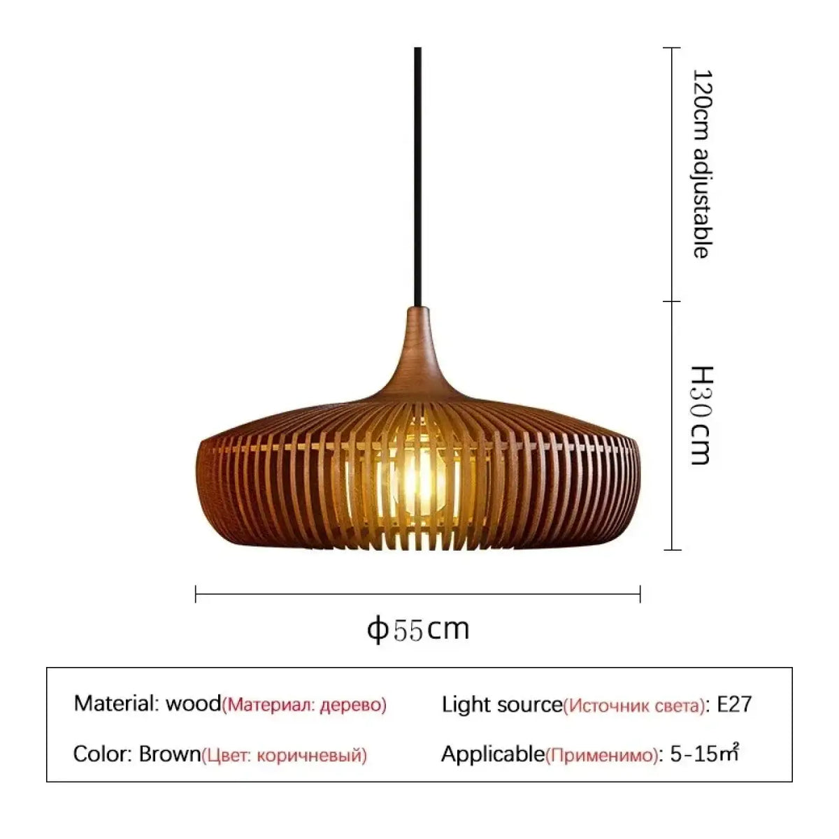 Suspension en bois tissé, marron ou beige, tailles S et M, marron